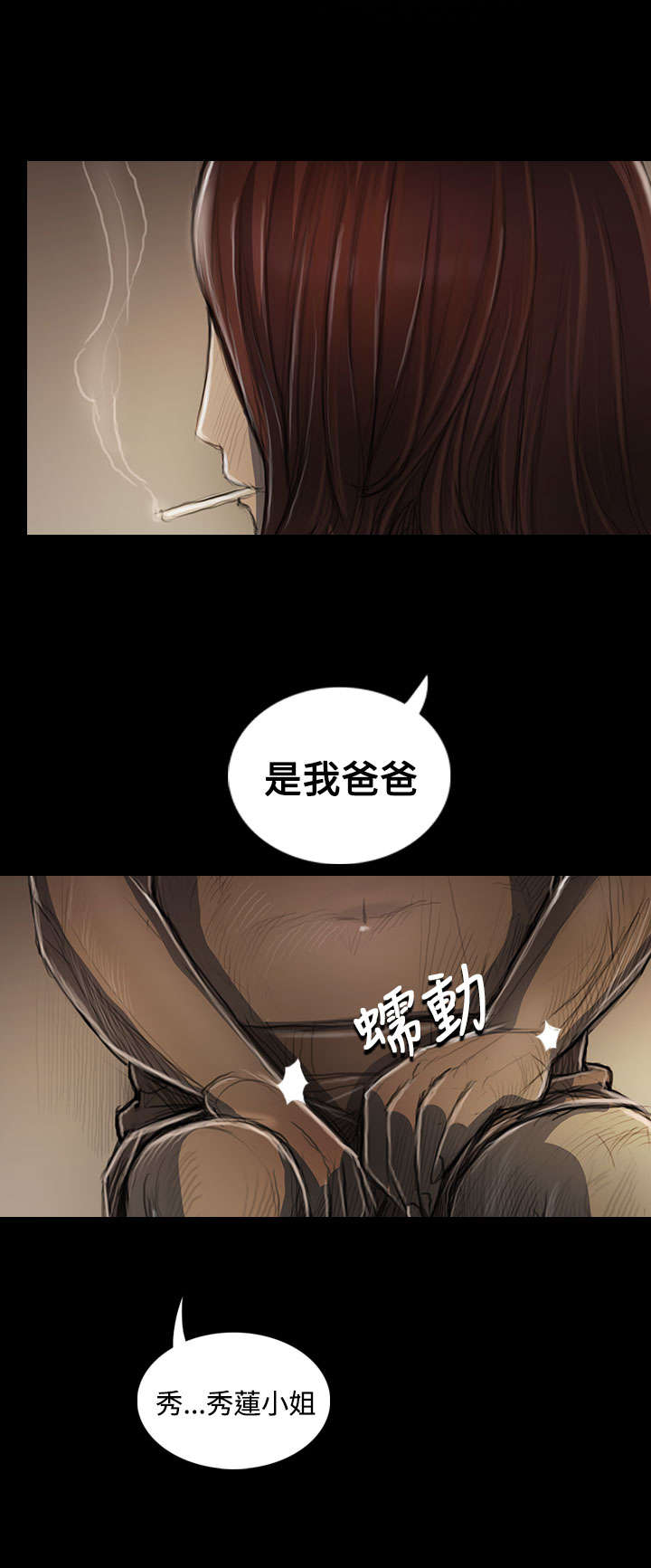 第85章：抵押9