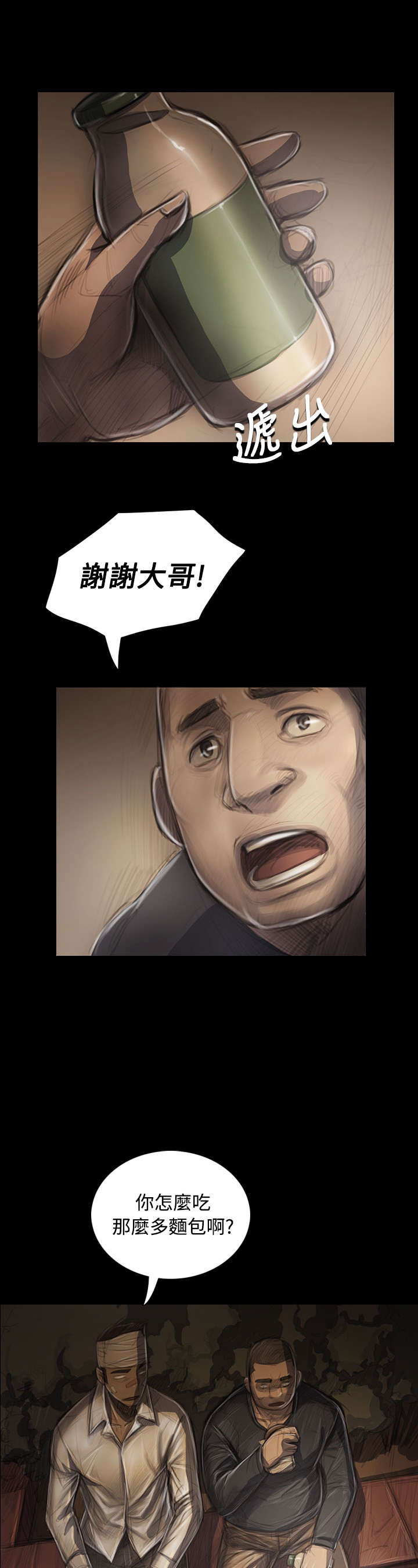 第56章：收拾0