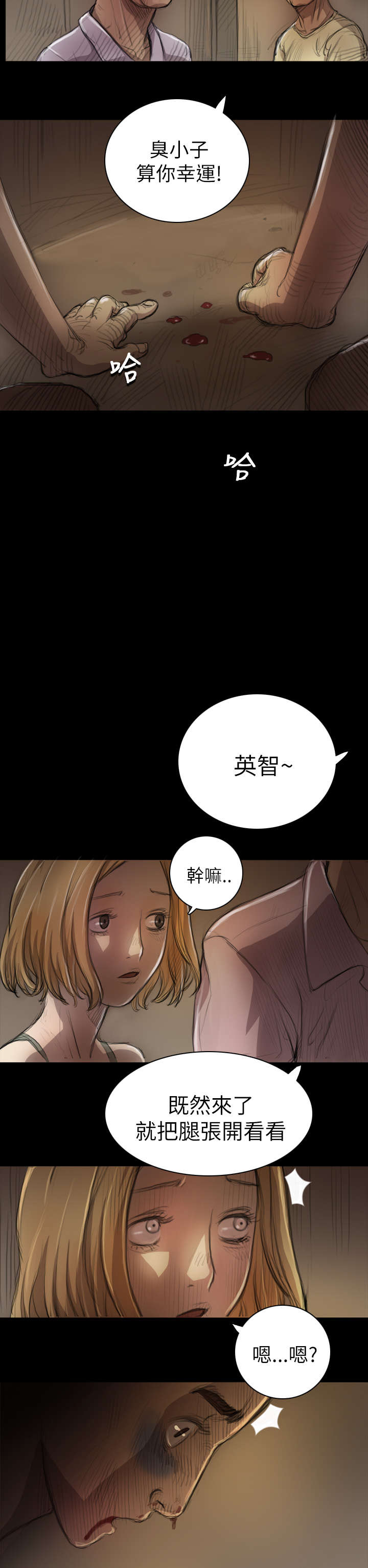 第13章：教训21