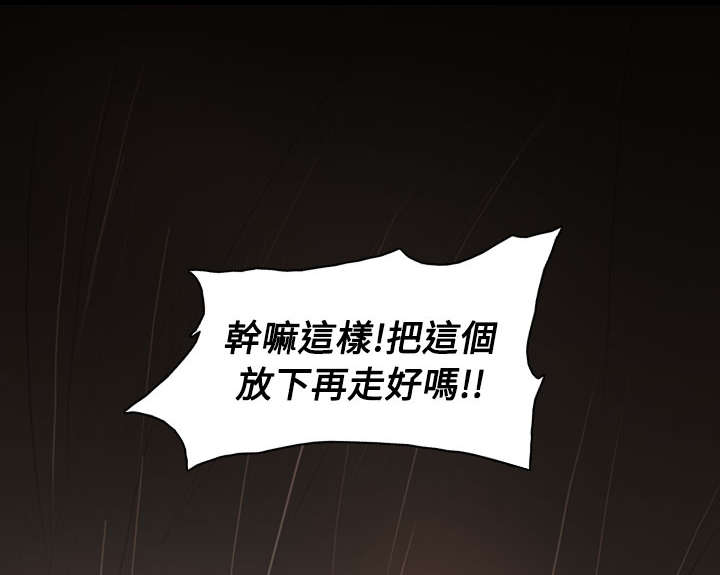 第100章：匹夫之怒0