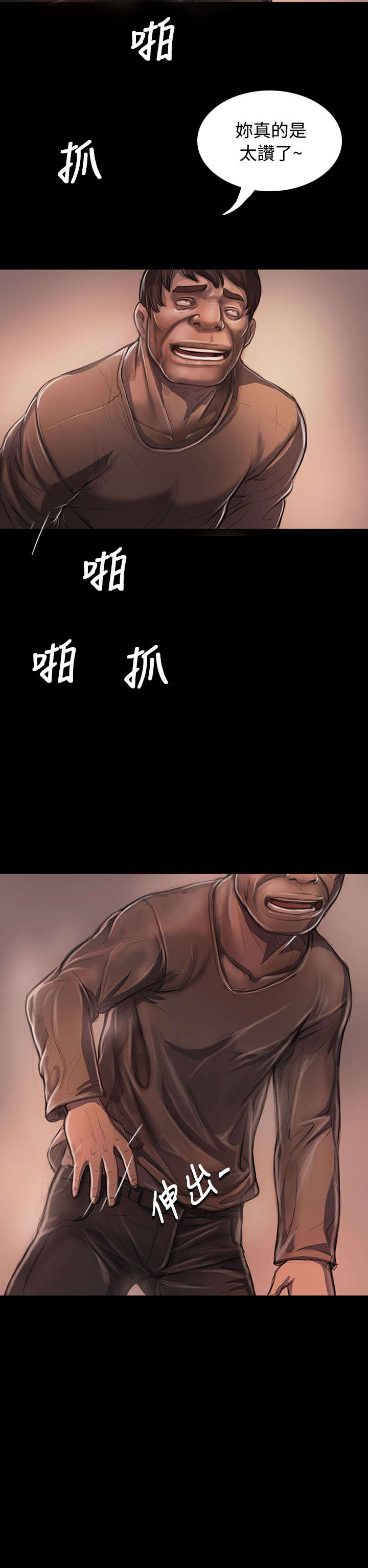 第43章：想死吗11