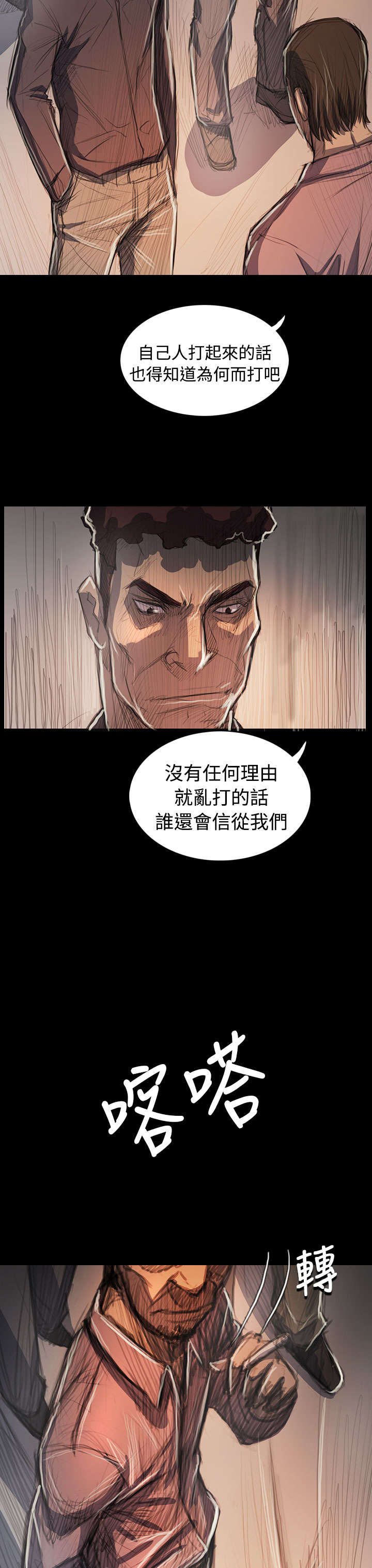 第104章：设计17
