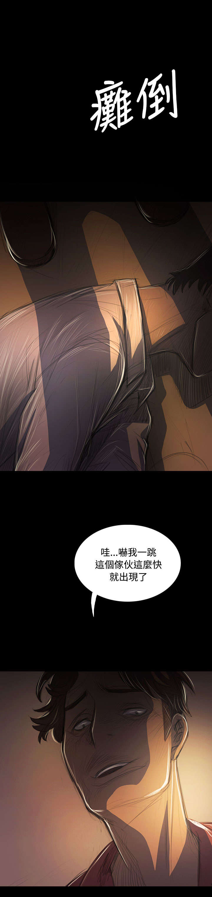 第76章：保护1