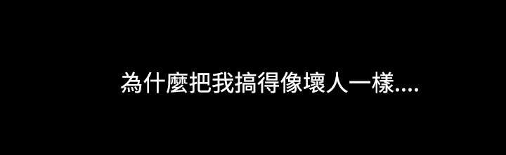 第51章：学长的真面目16