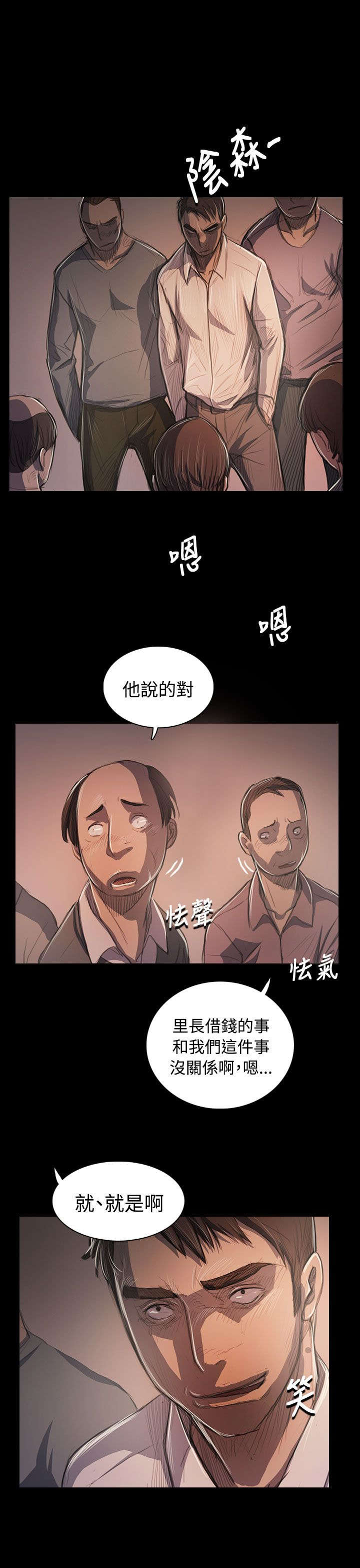 第91章：拿回房契的方法9