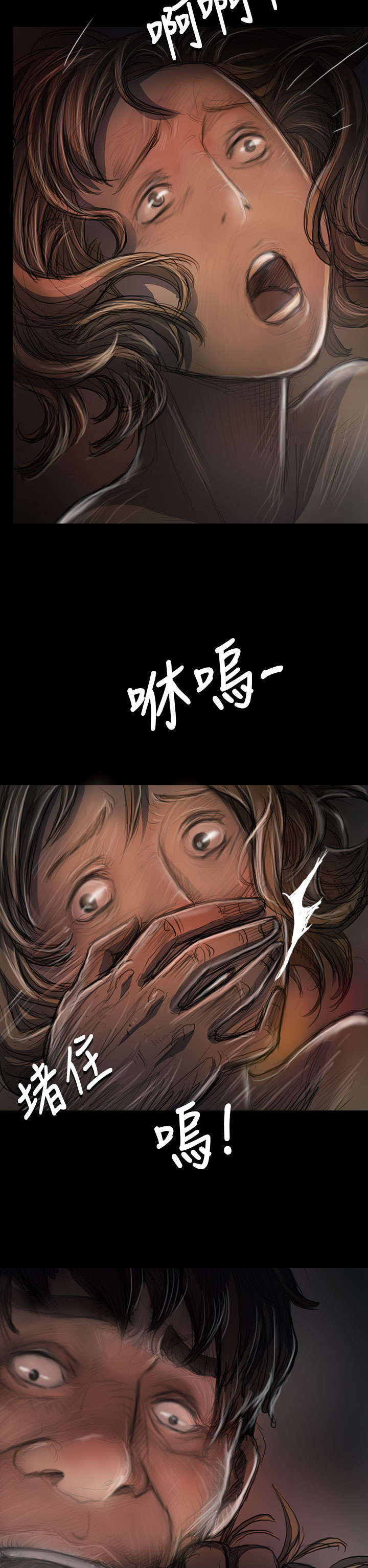 第43章：想死吗21