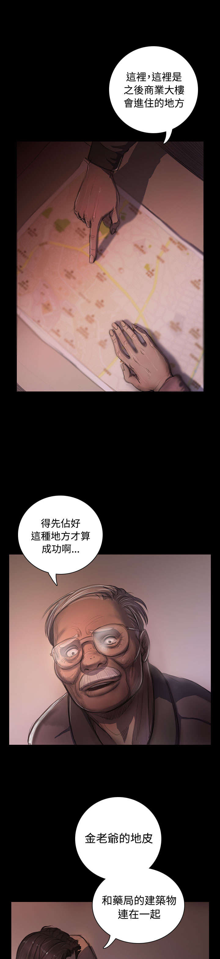 第41章：监护人0