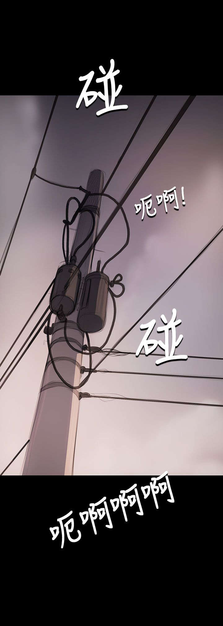 第97章：开战前夕8