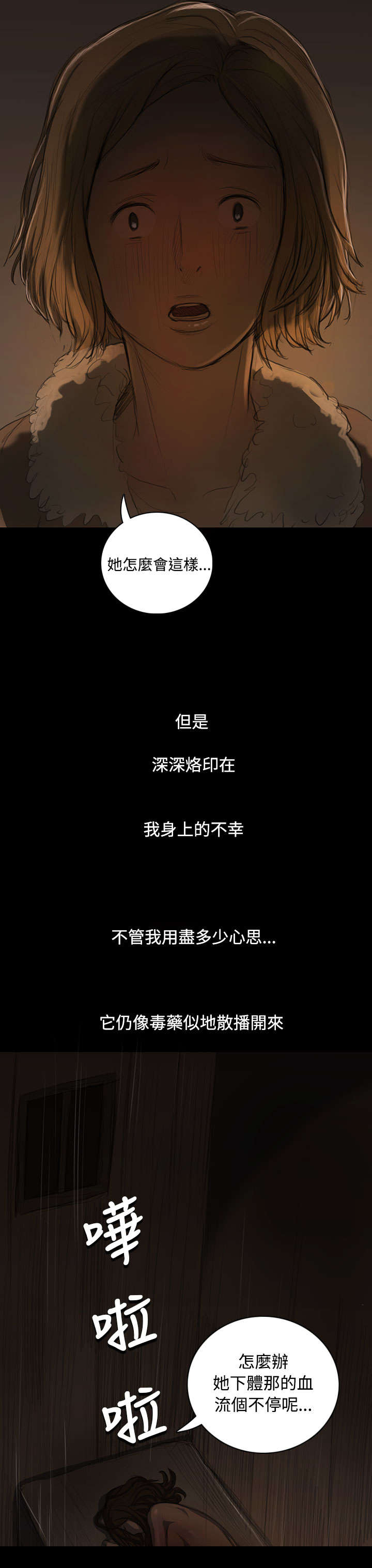 第47章：希望19