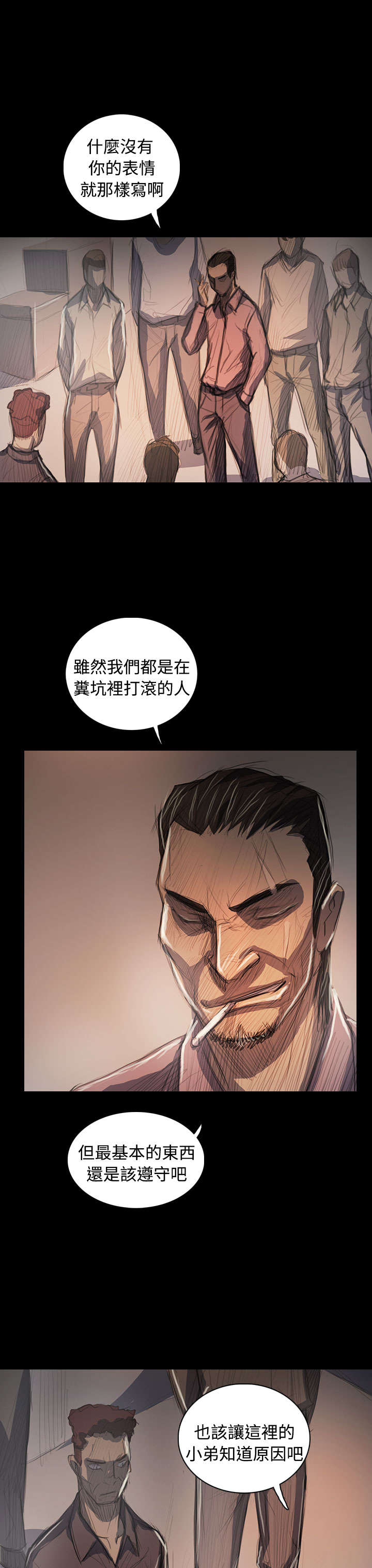 第104章：设计16