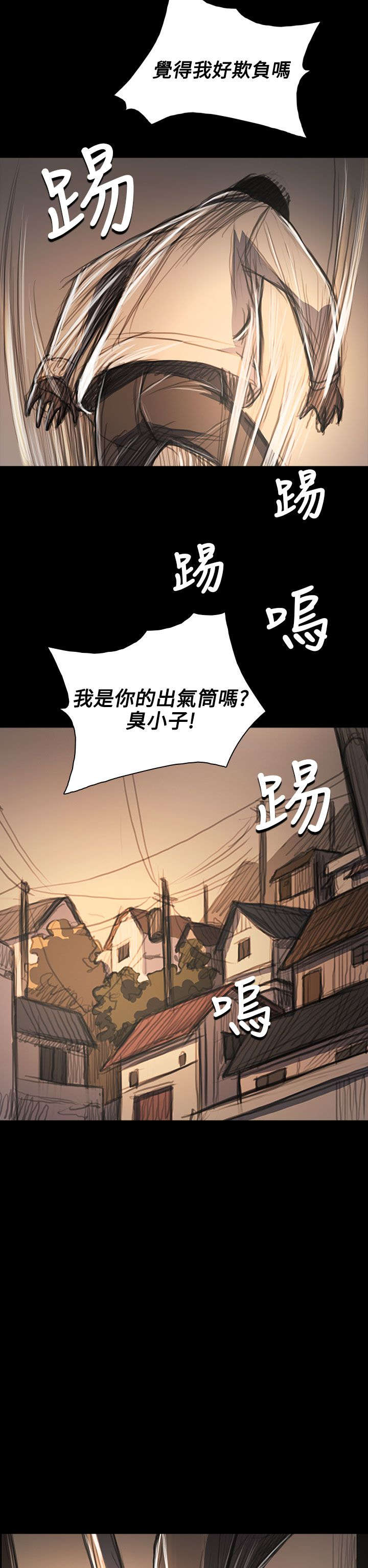 第98章：内鬼5