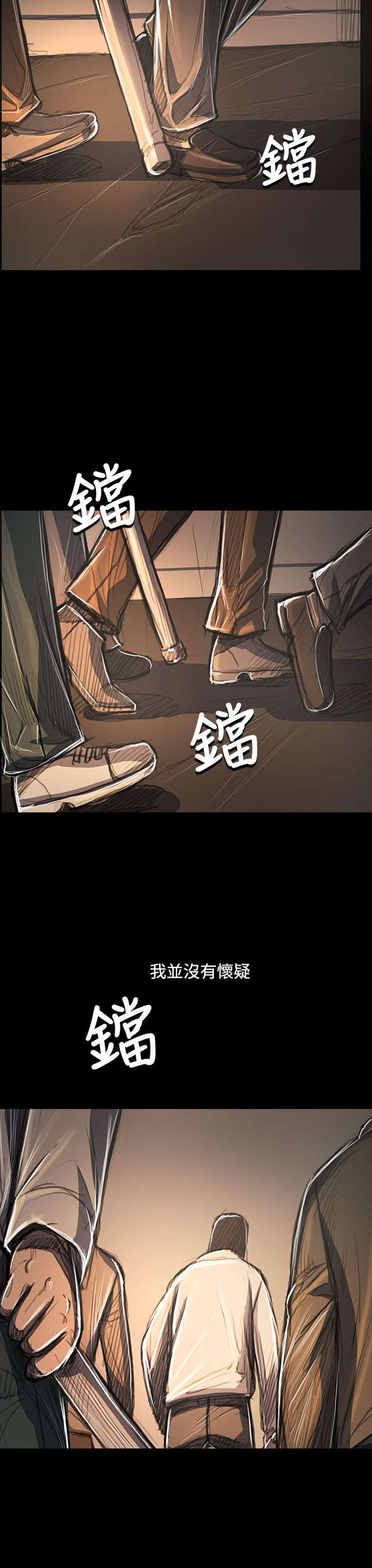 第98章：内鬼6