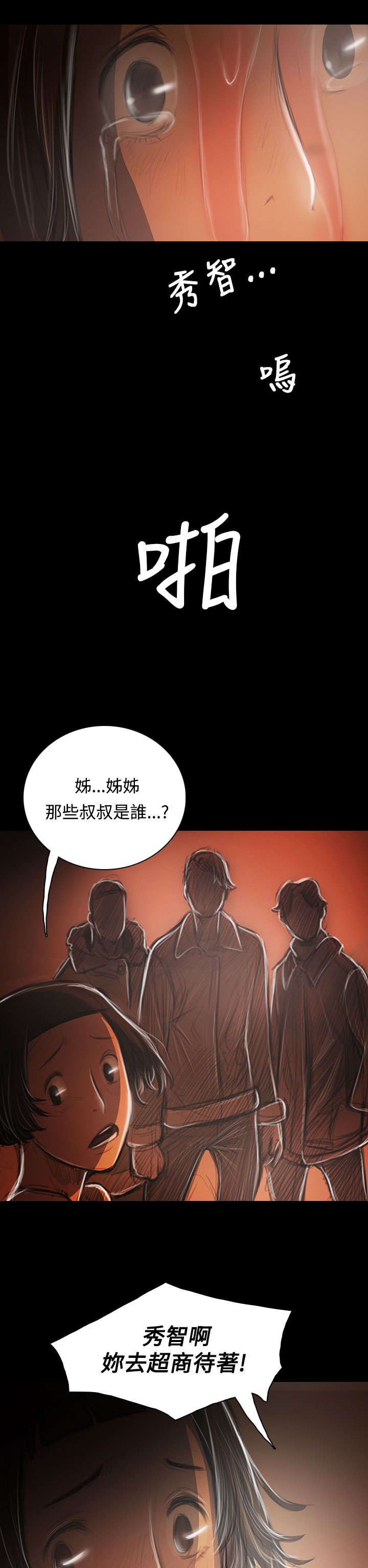 第75章：想起10