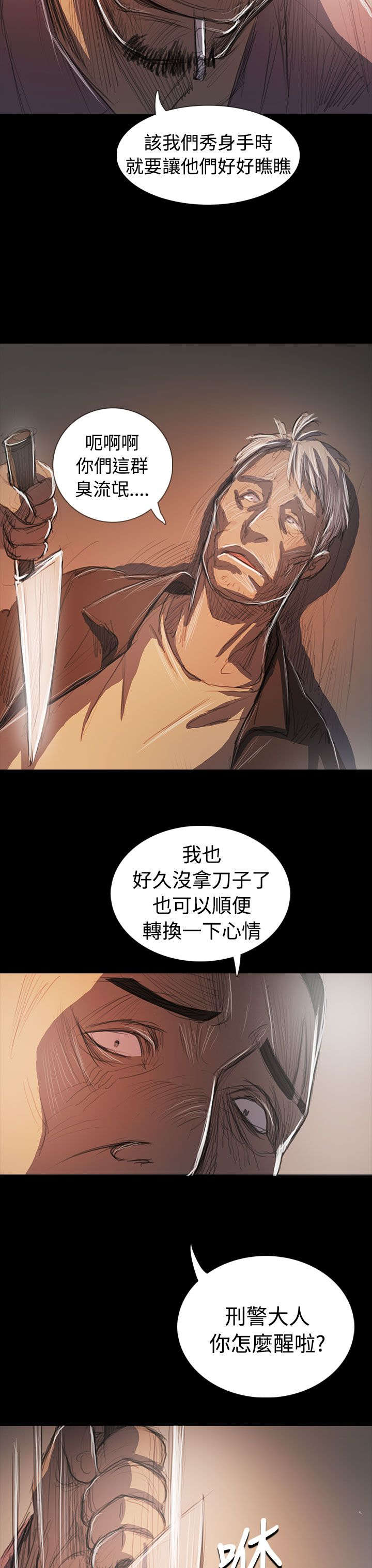 第106章：在福6