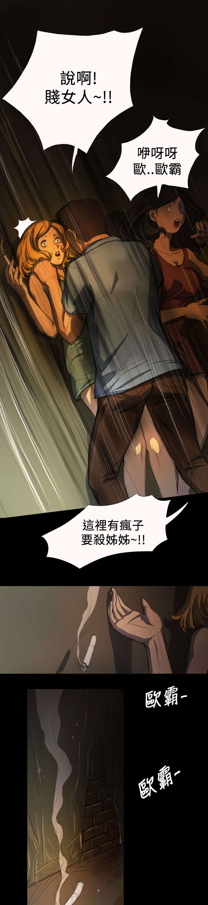 第9章：风声12