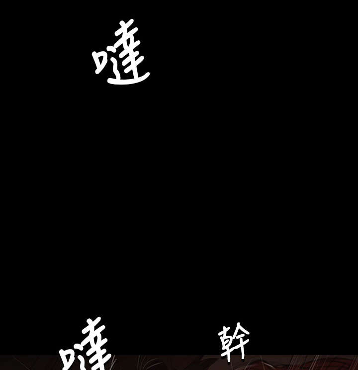 第77章：善后0