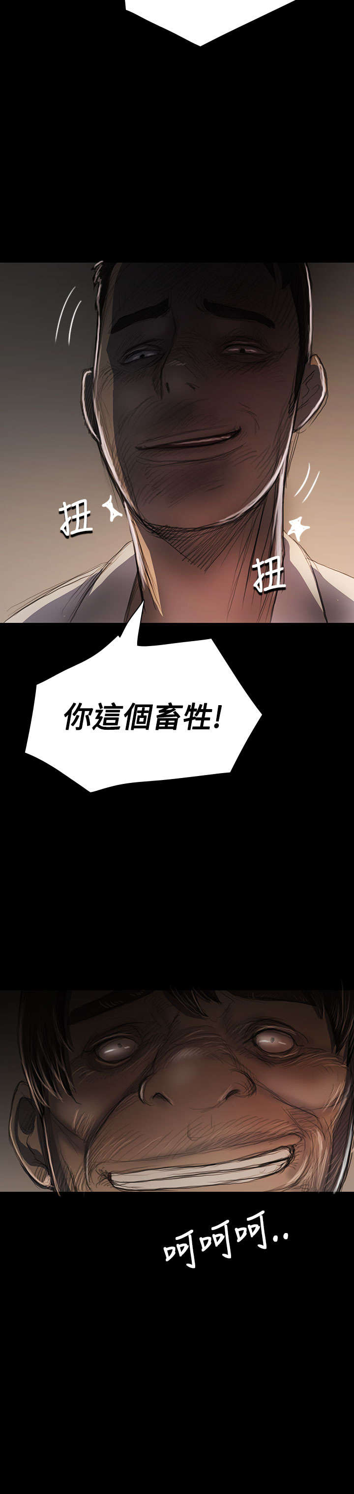 第45章：紧急3