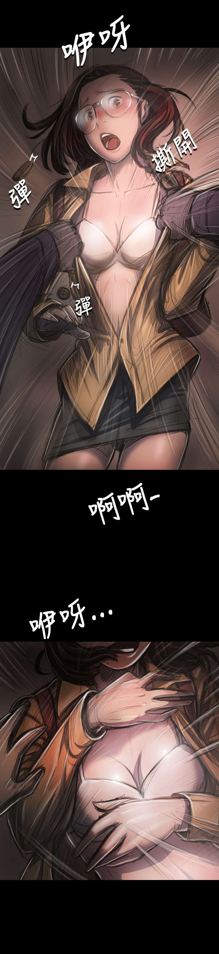 第52章：自找的10