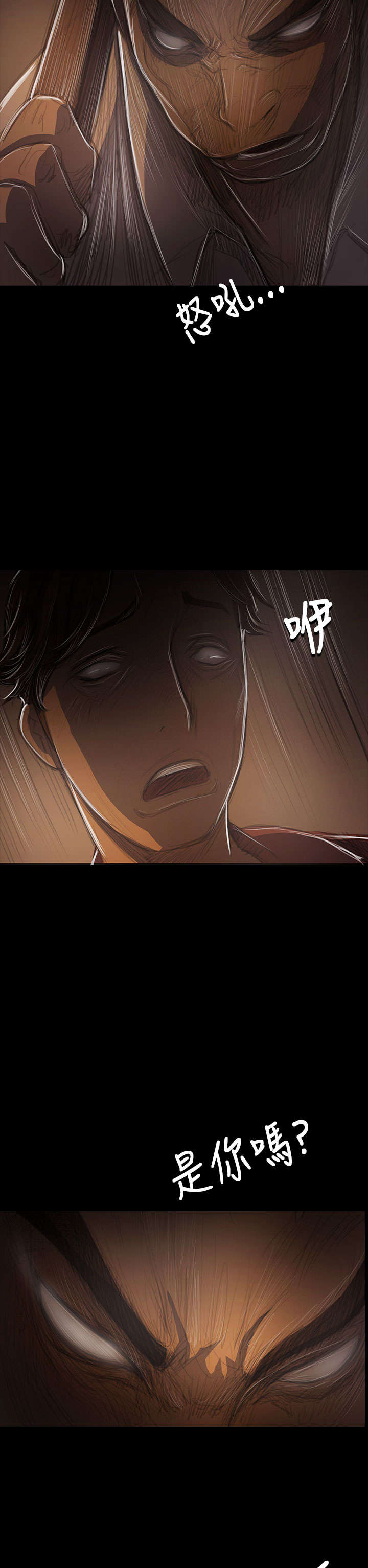 第76章：保护12