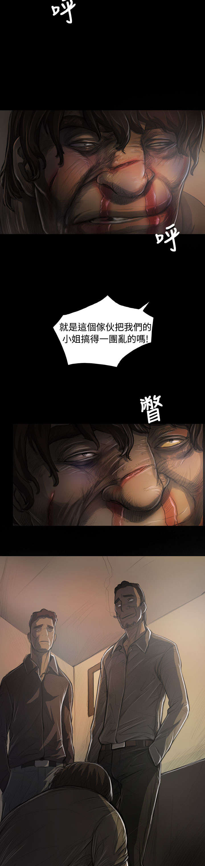 第50章：跟随3