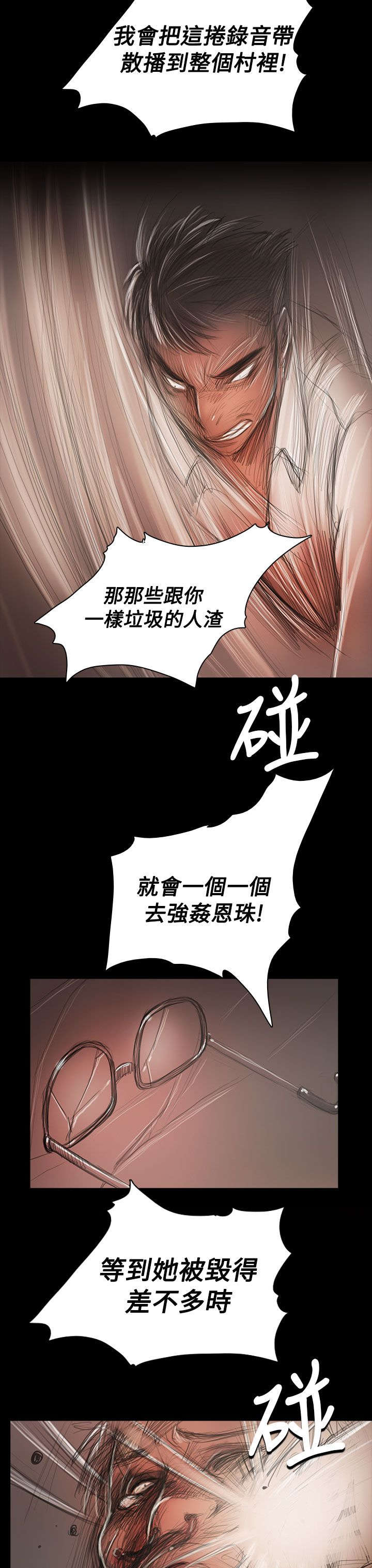 第95章：别负担3