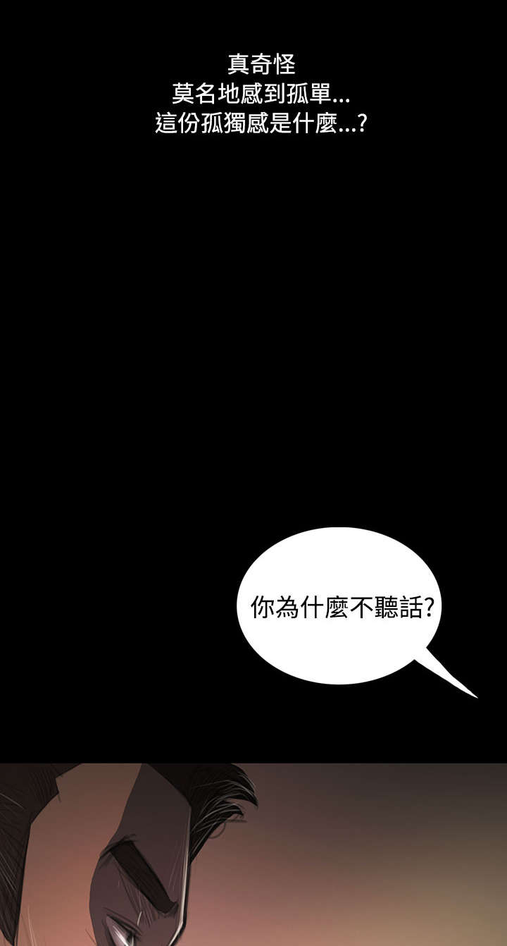 第61章：处理15