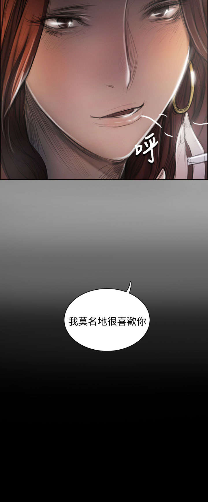 第83章：好奇10