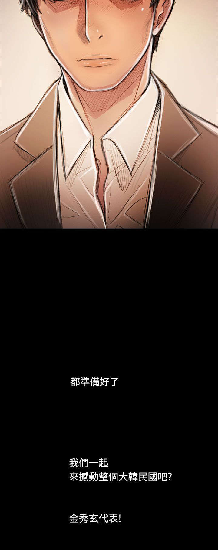 第109章：彩蛋7