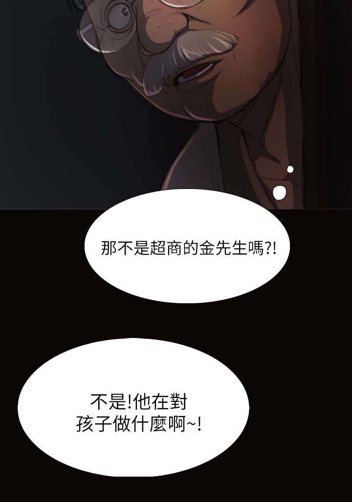 第7章：月光下14