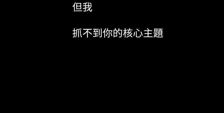 第97章：开战前夕1