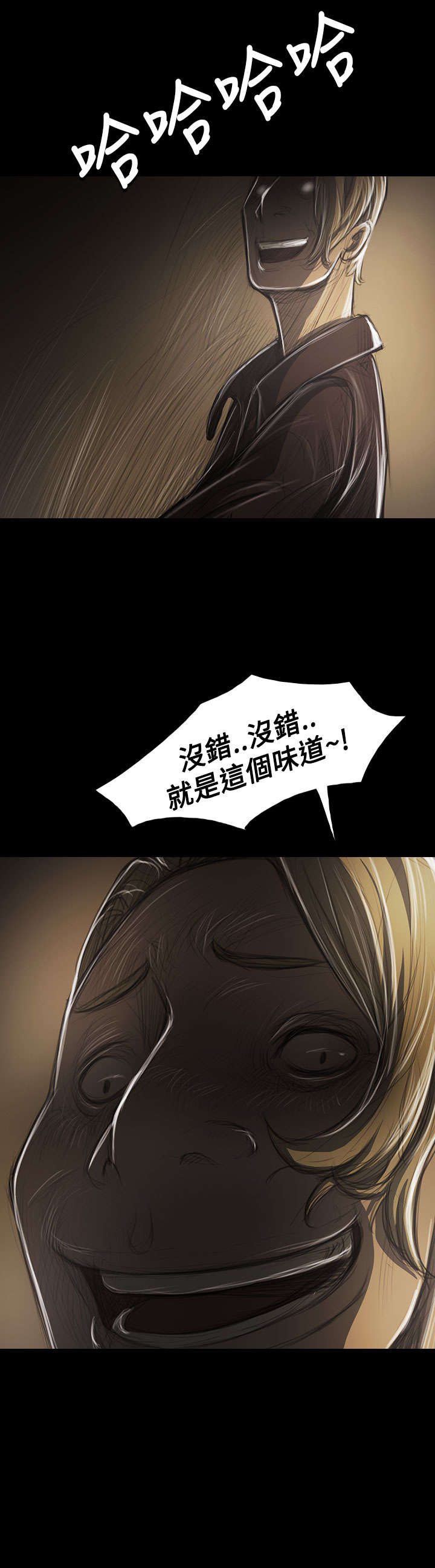 第73章：车灯10