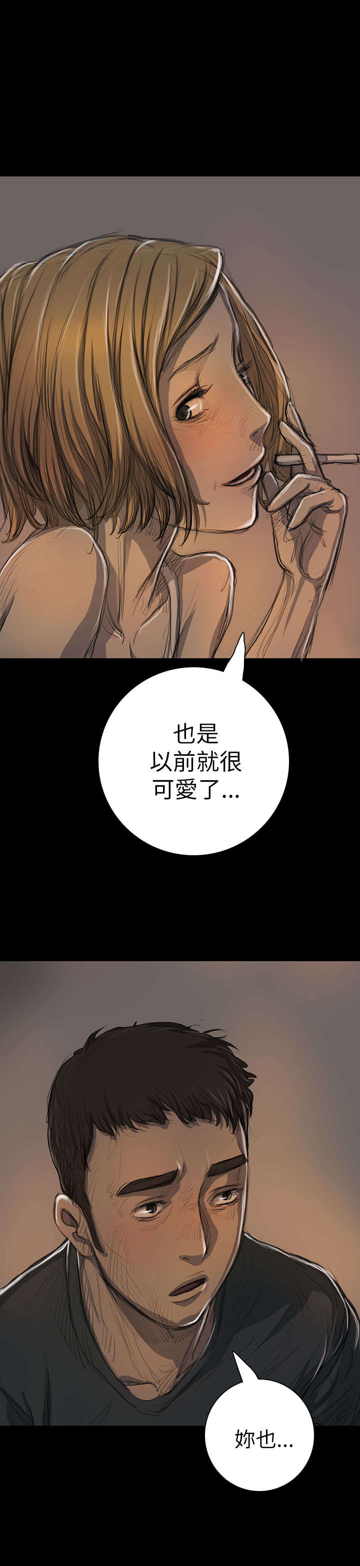 第28章：出狱后的对话20