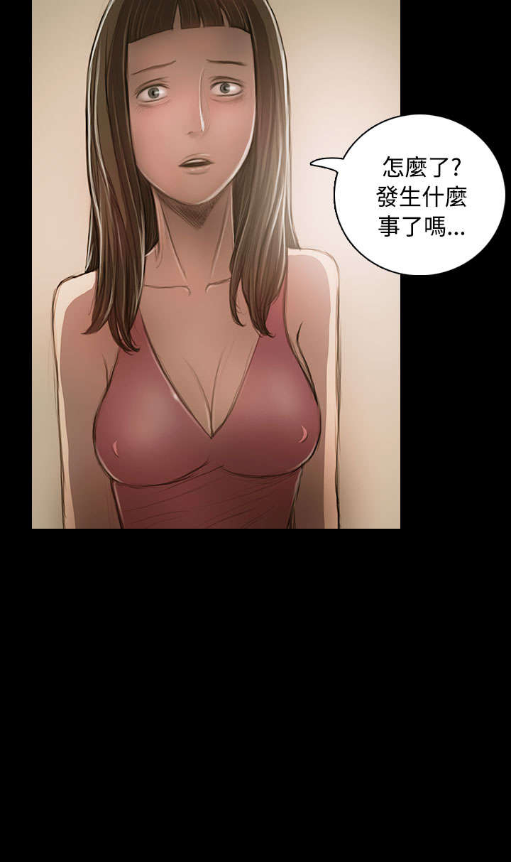 第43章：想死吗9