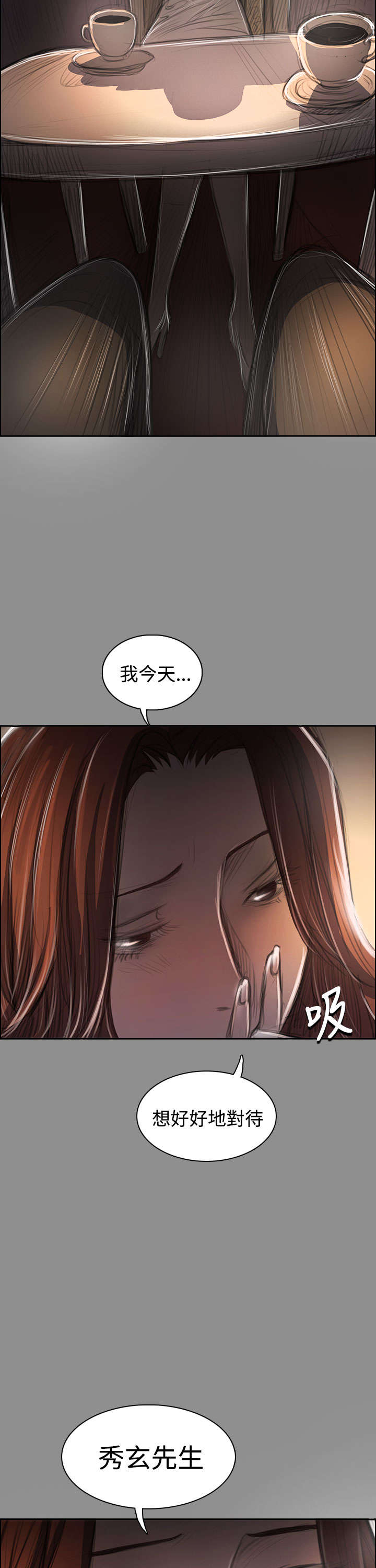 第83章：好奇9