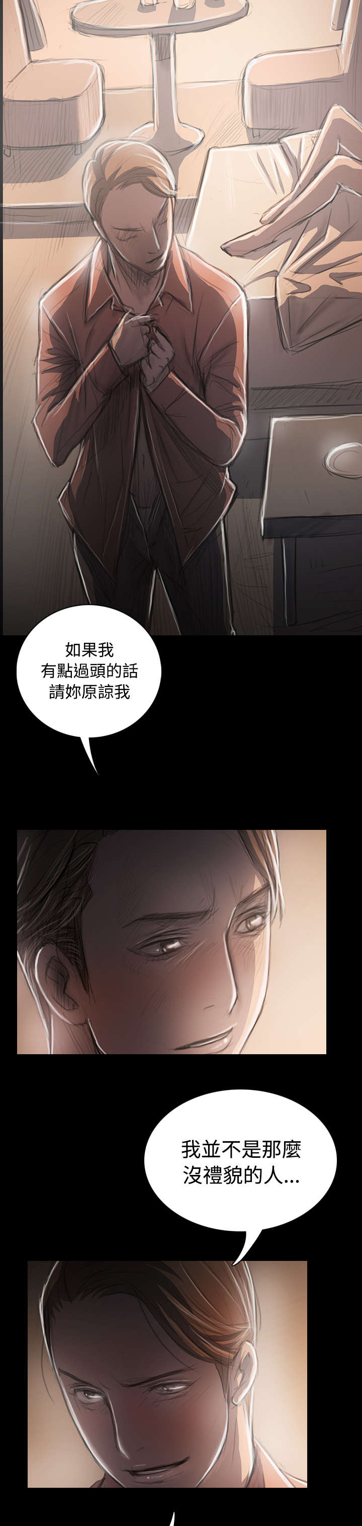 第65章：变态7