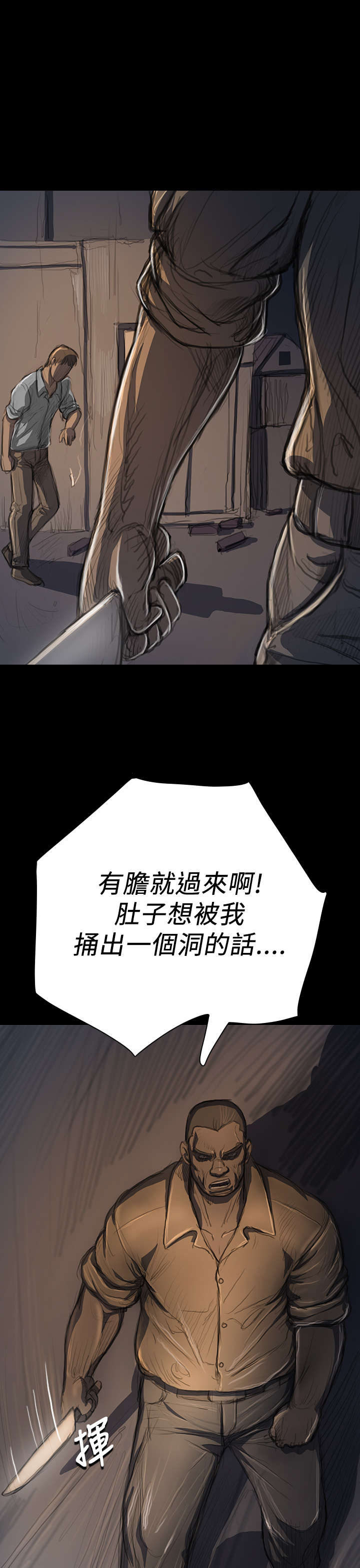 第32章：狠厉9