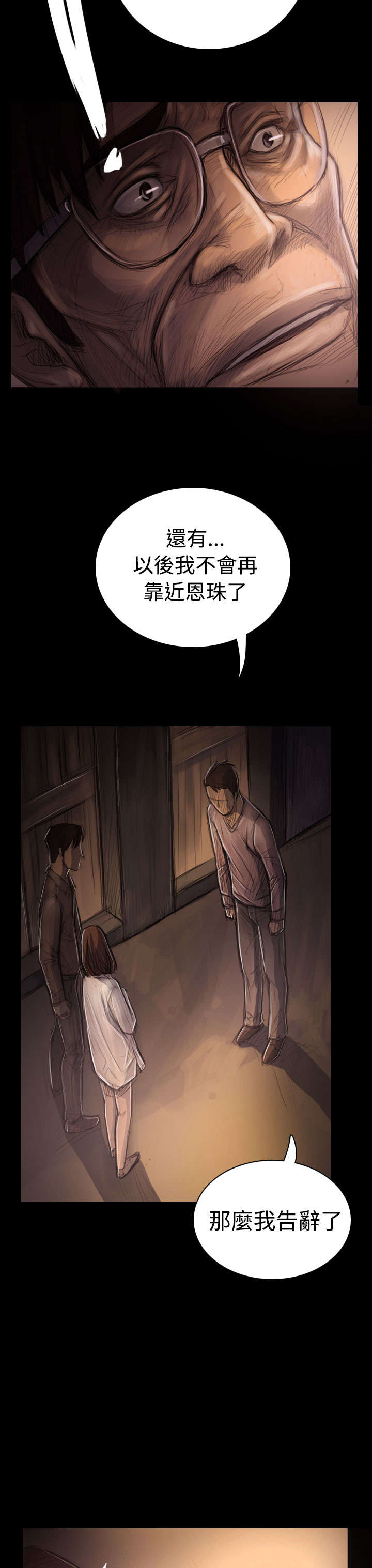 第56章：收拾13
