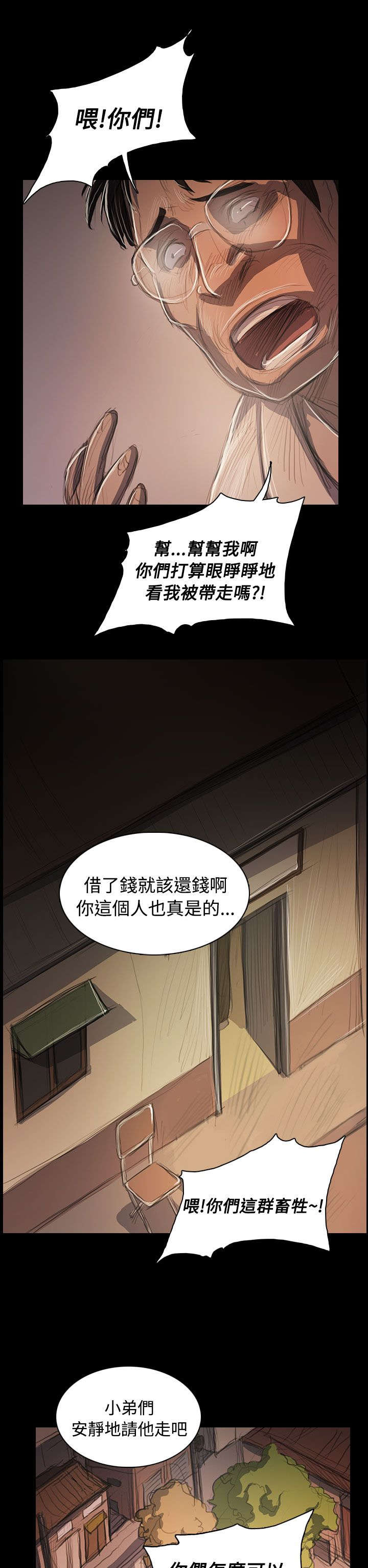 第91章：拿回房契的方法10