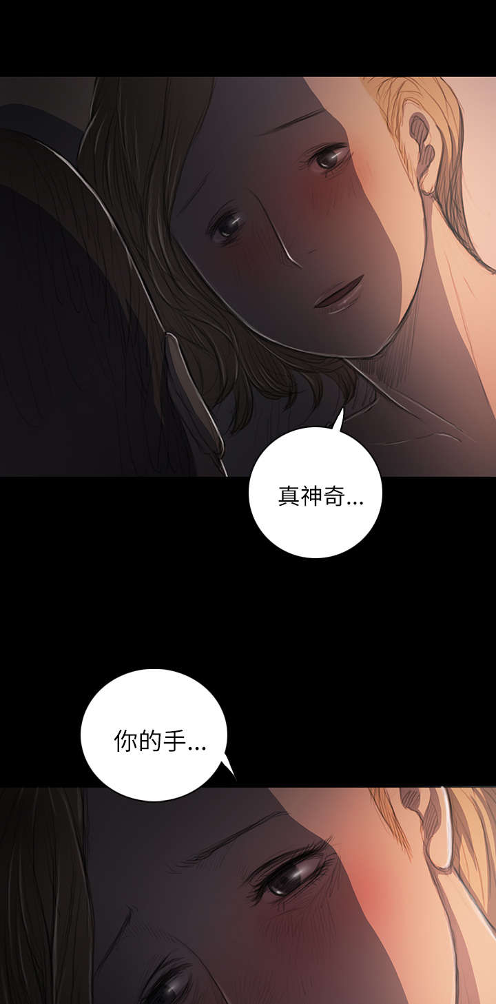 第31章：安慰12