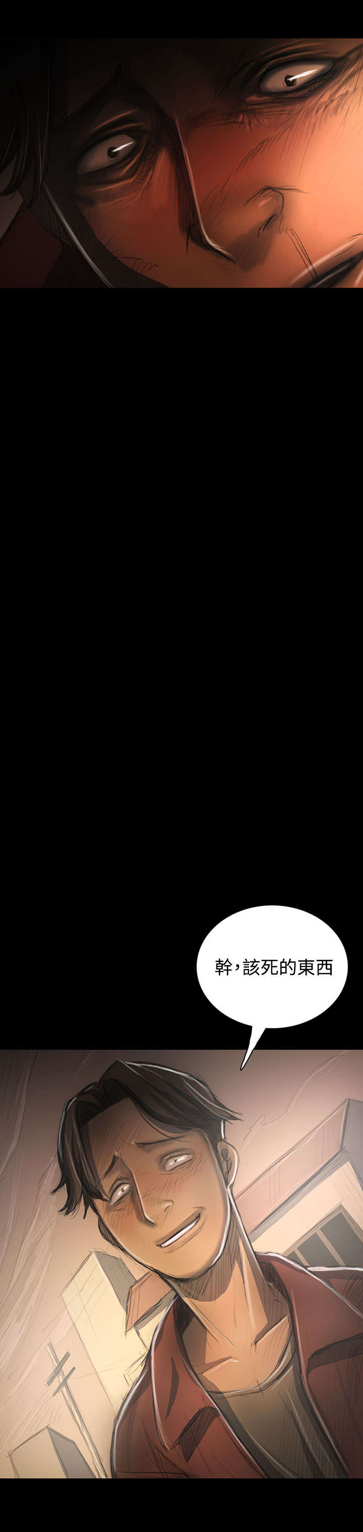 第58章：办事不利17