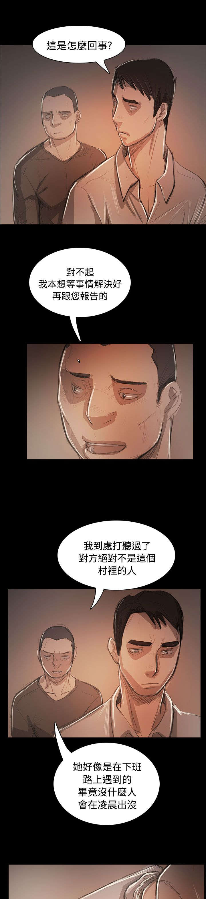第95章：别负担12
