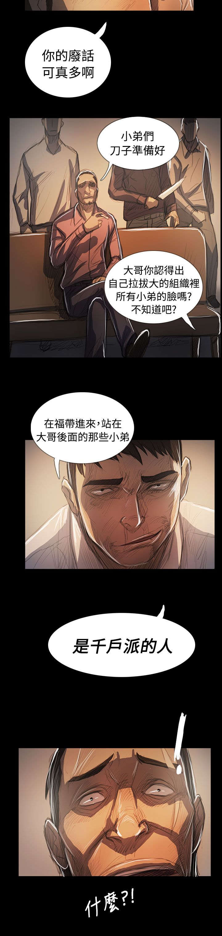 第106章：在福18
