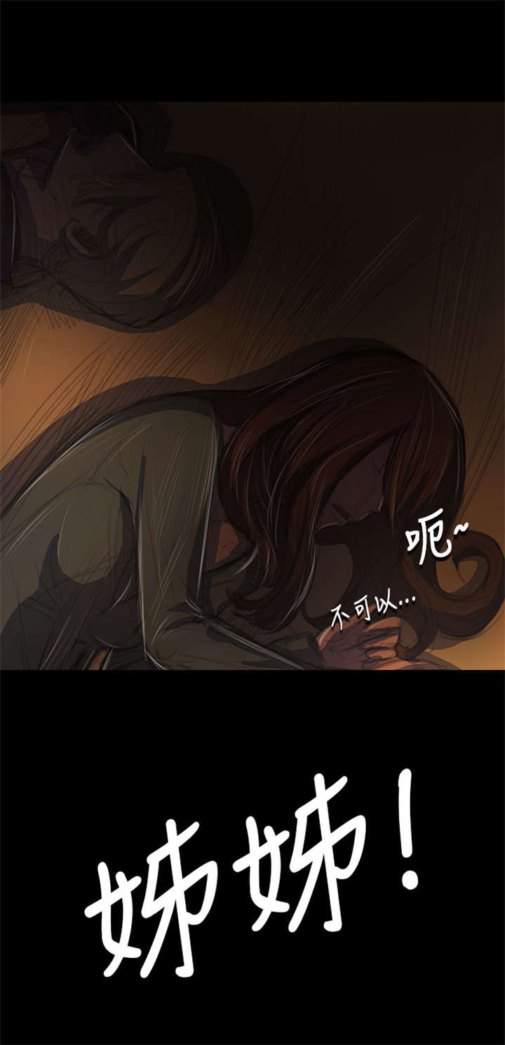 第76章：保护20