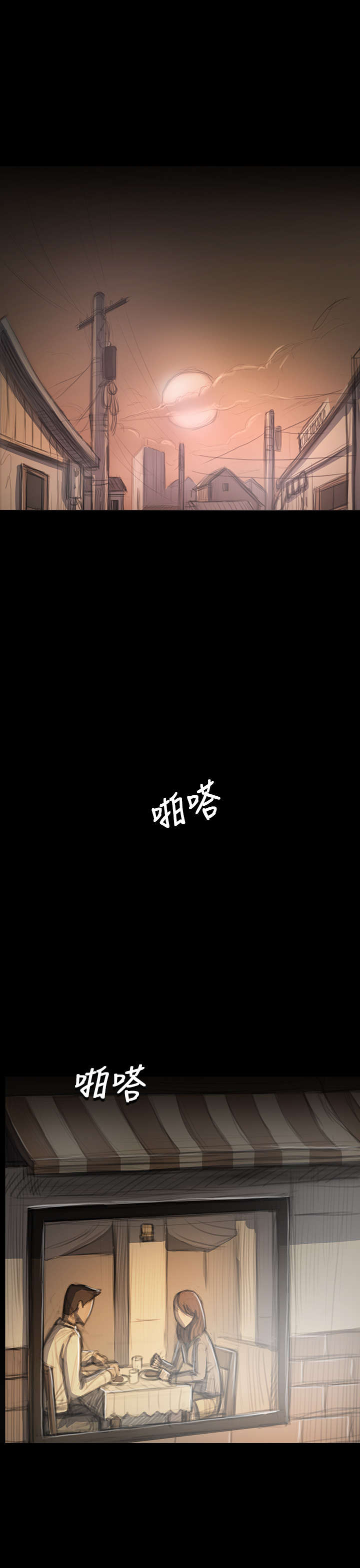 第63章：开朗5