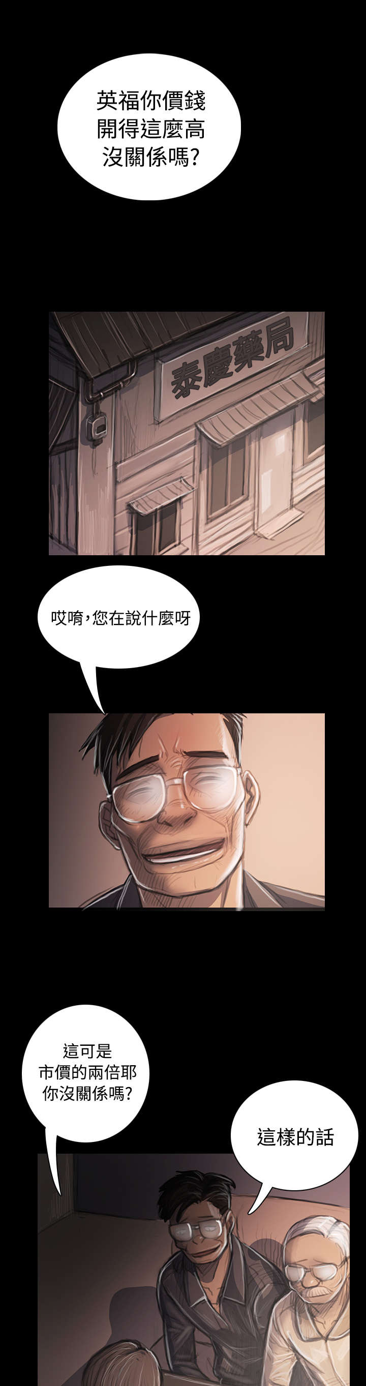 第63章：开朗0