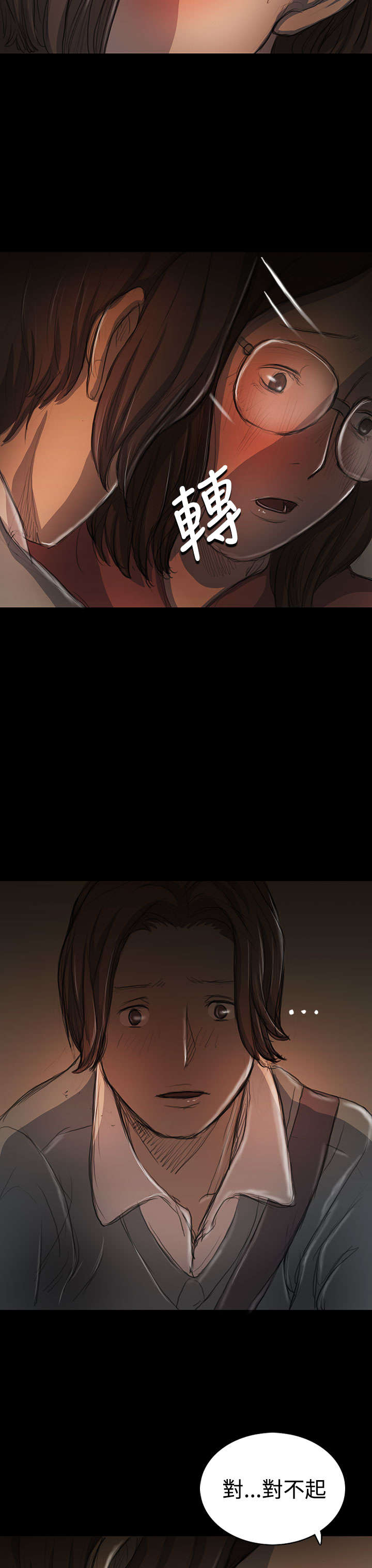 第34章：学长8