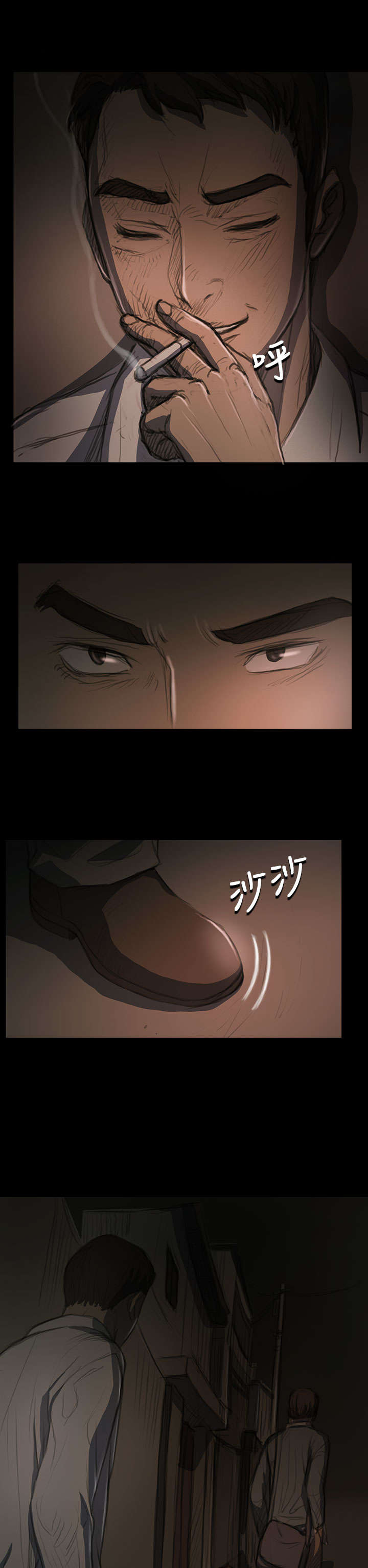 第34章：学长18