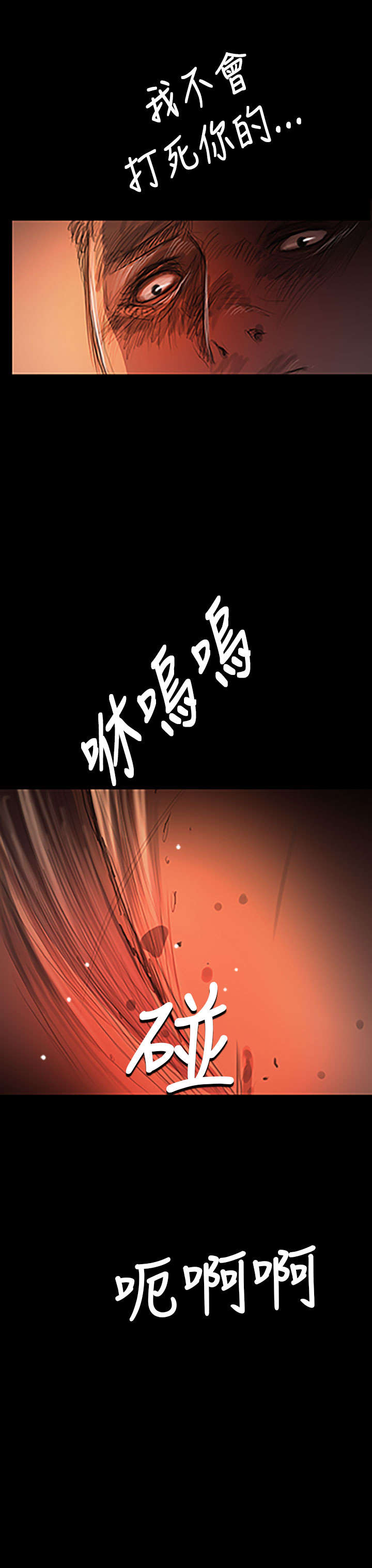 第45章：紧急8