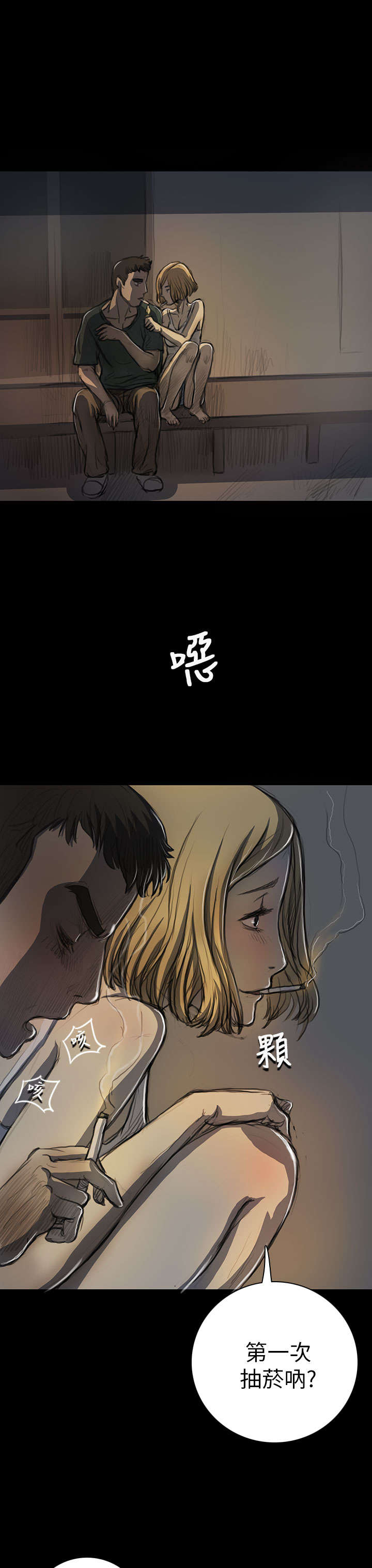 第28章：出狱后的对话13