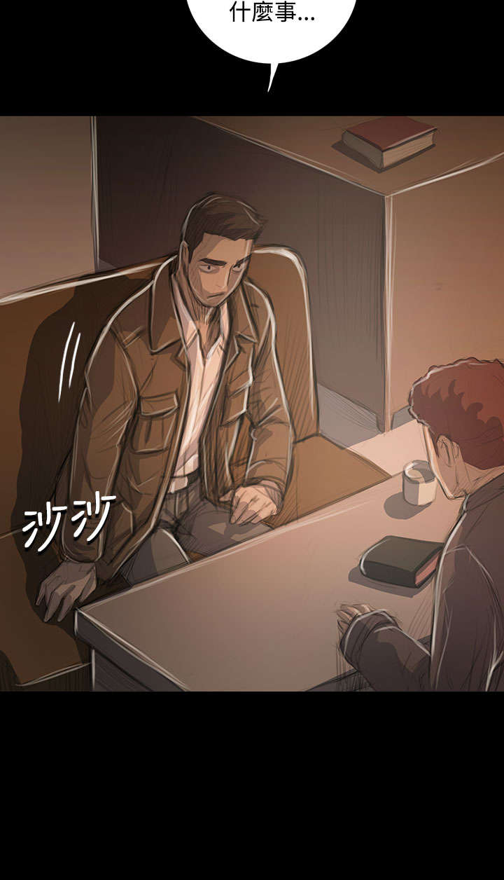 第86章：突发10